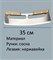 Нож для пиццы. Двойная ручка. Нож_для_пиццы_1